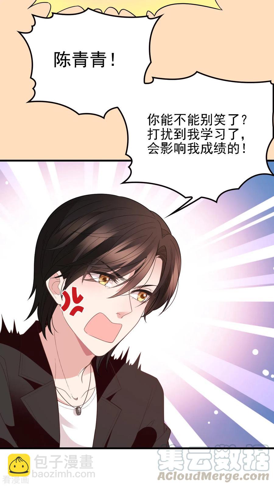 第60话 美男计-第61话