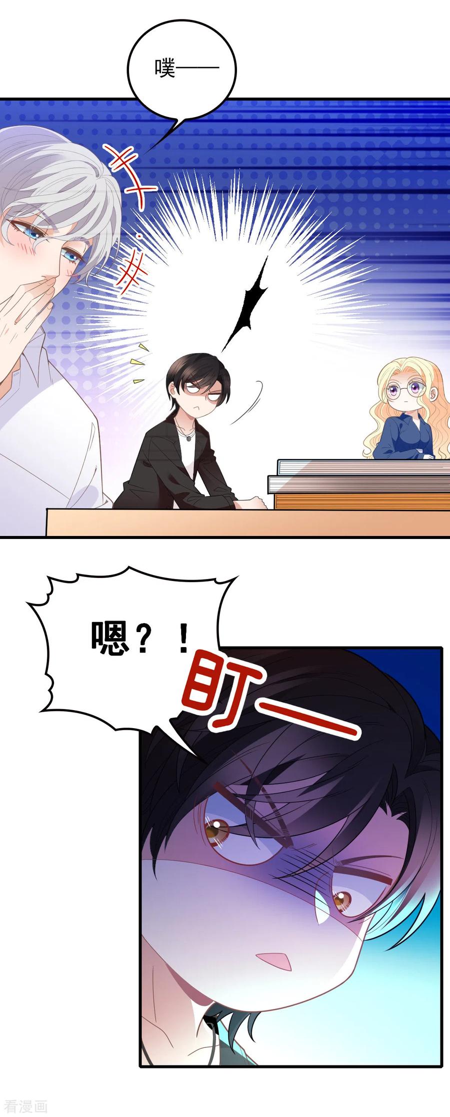 第60话 美男计-第61话