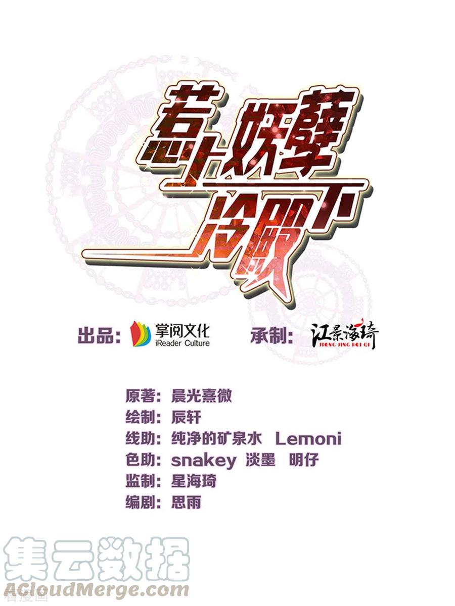 第62话 你不要走-第63话