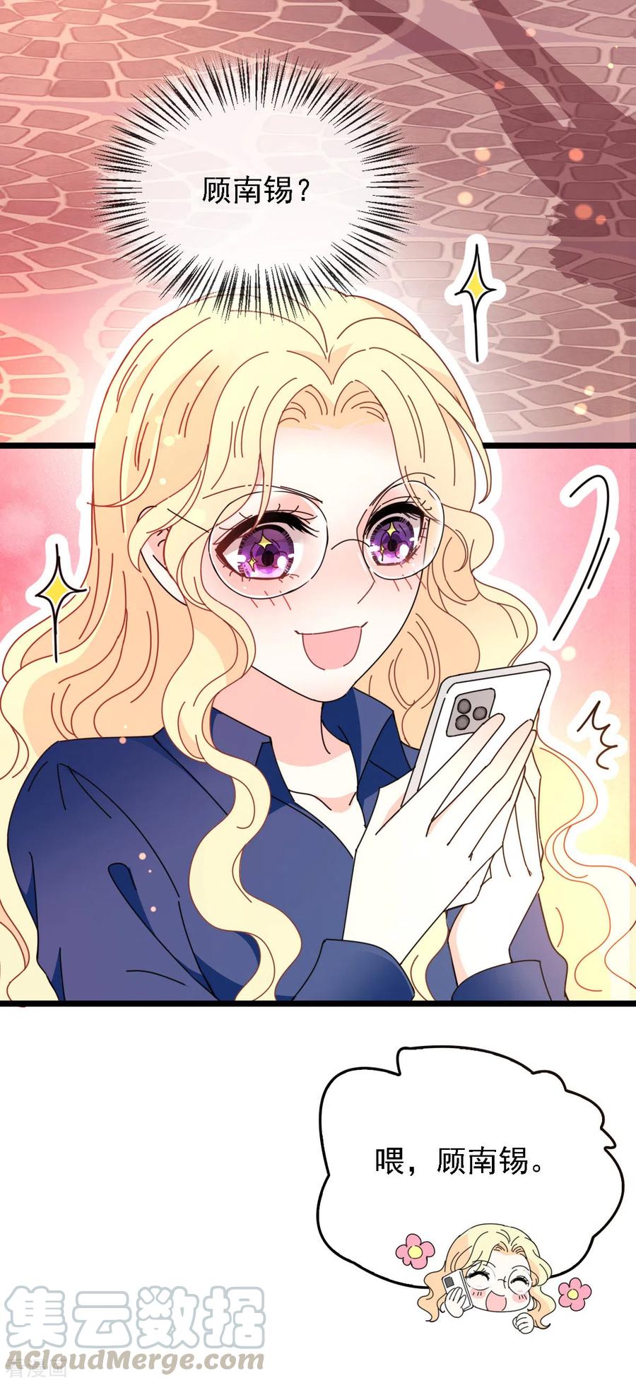 第62话 你不要走-第63话