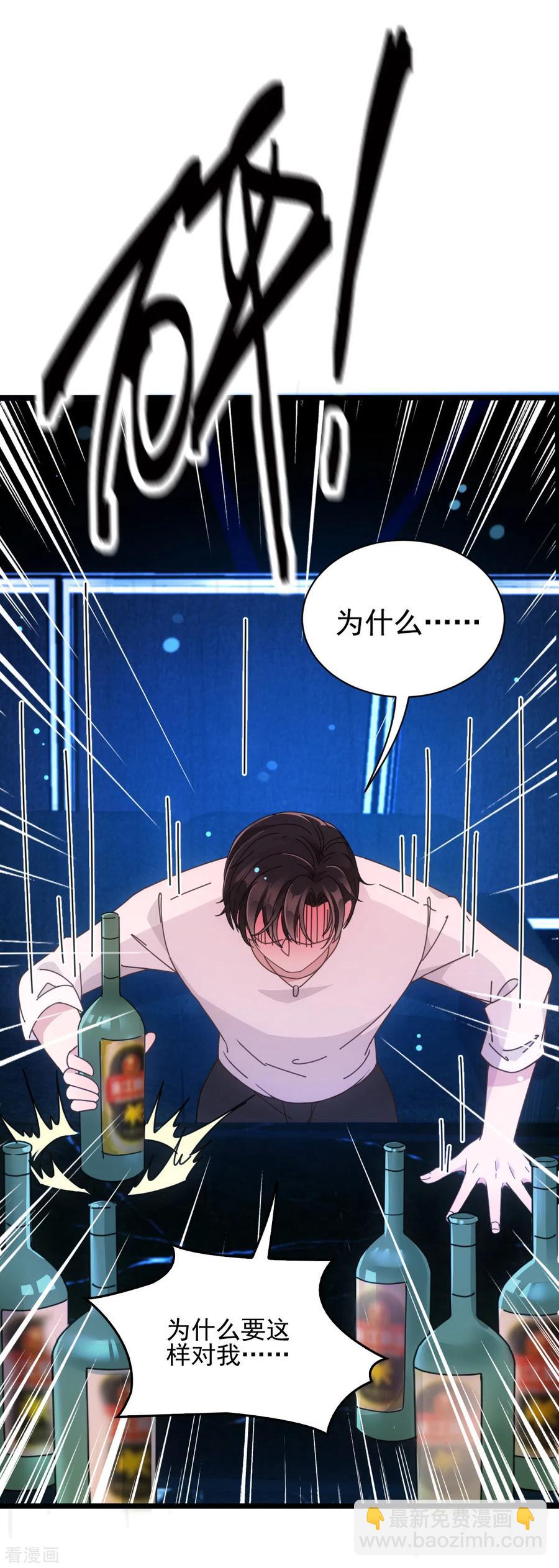 第62话 你不要走-第63话