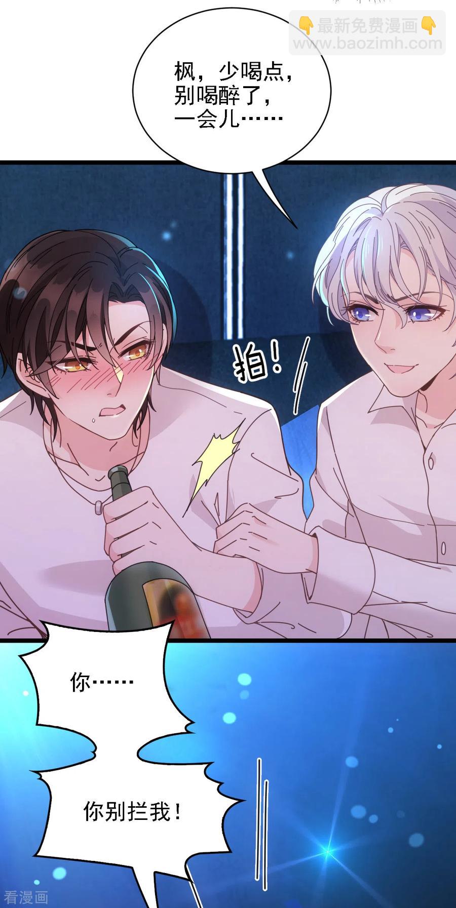 第62话 你不要走-第63话