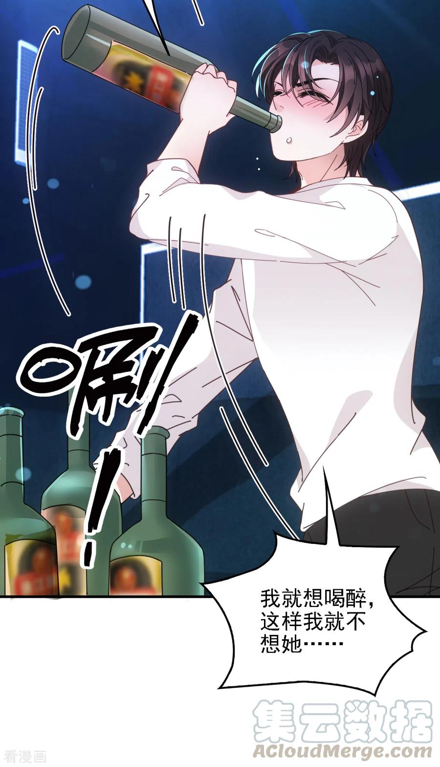 第62话 你不要走-第63话