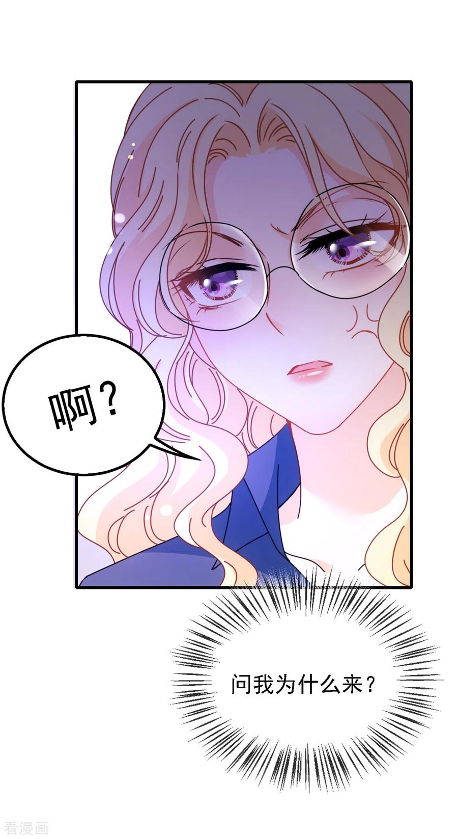 第62话 你不要走-第63话