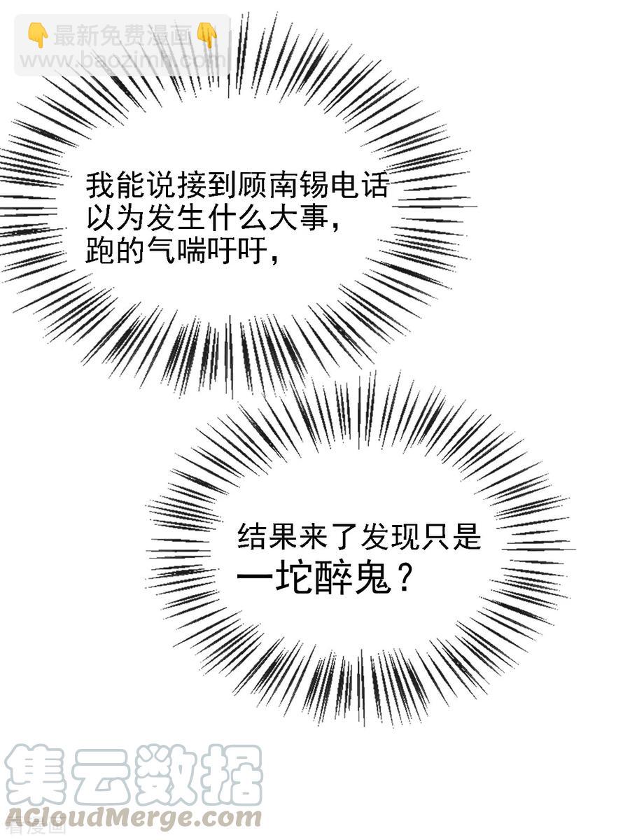 第62话 你不要走-第63话