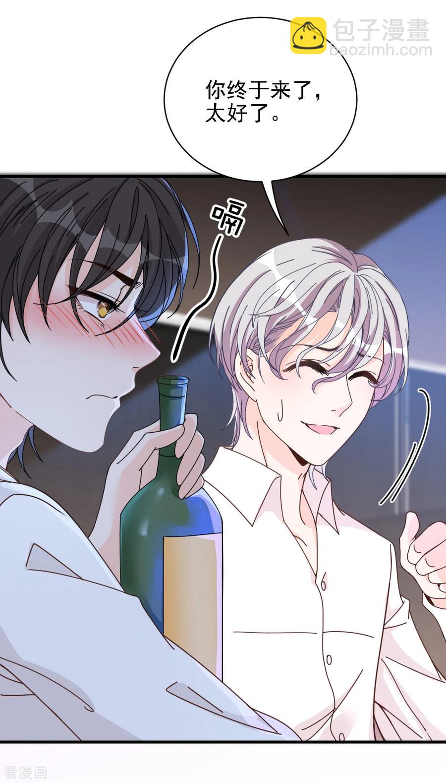 第62话 你不要走-第63话