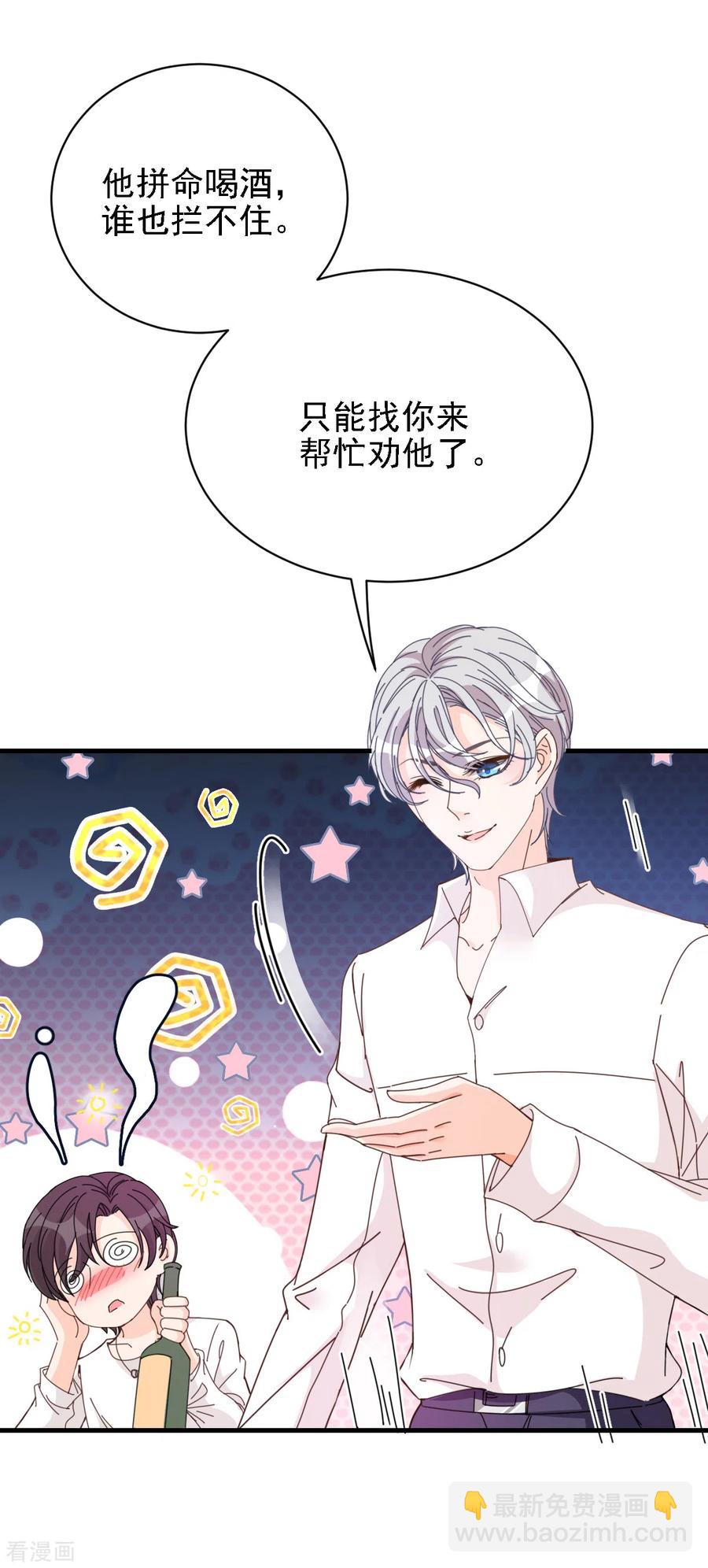 第62话 你不要走-第63话