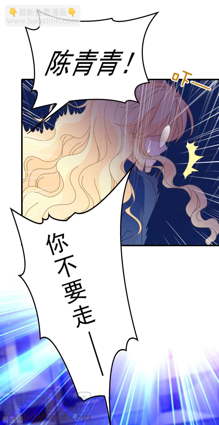 第62话 你不要走-第63话