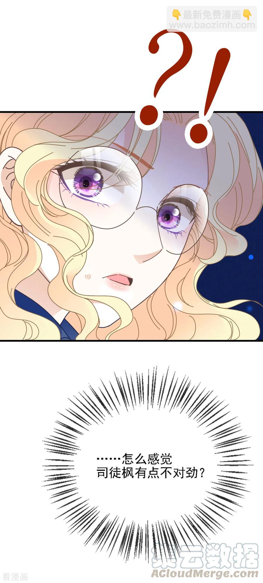 第62话 你不要走-第63话