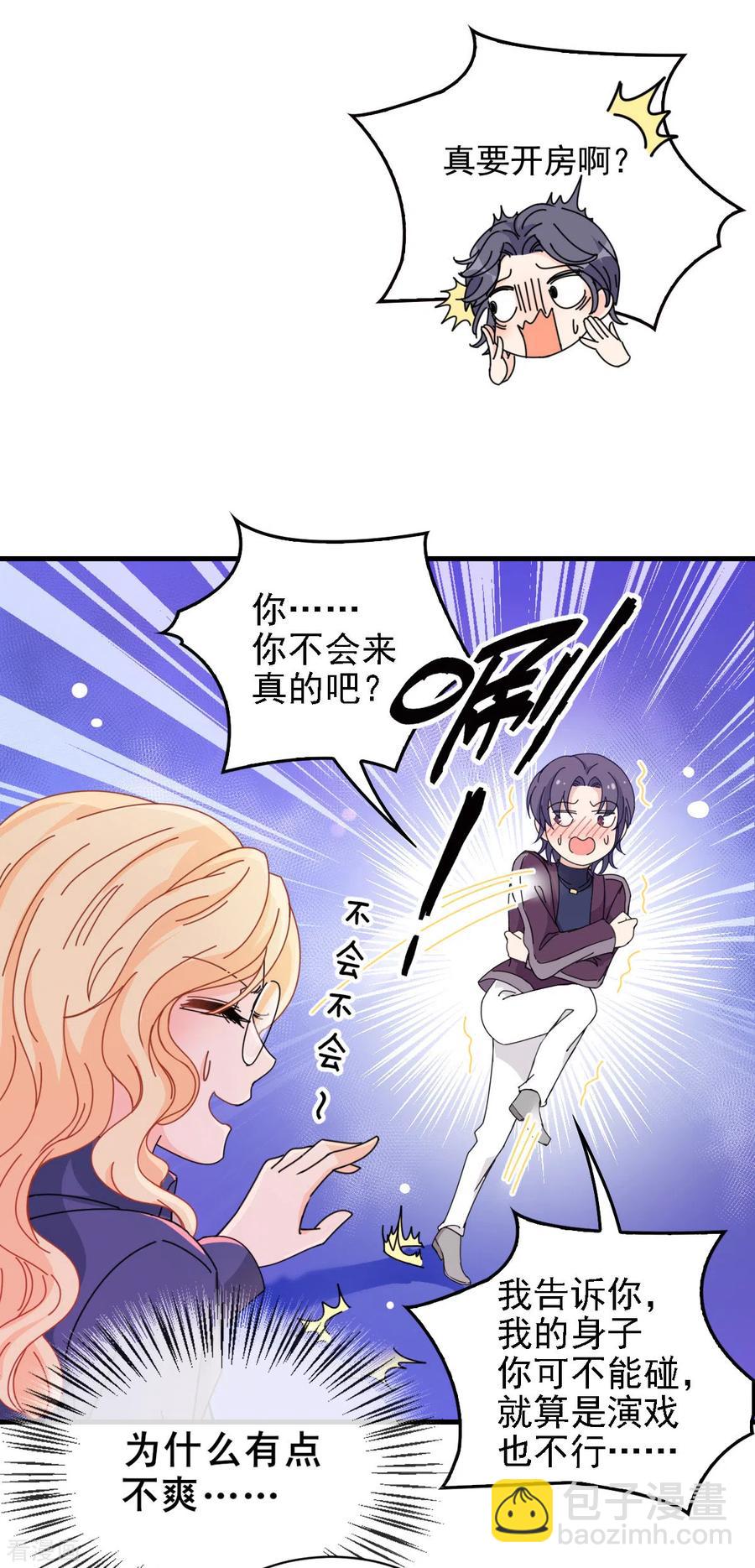 第62话 你不要走-第63话