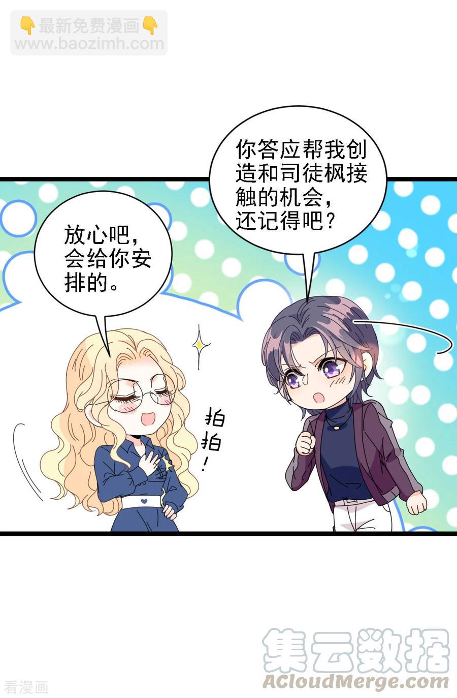 第62话 你不要走-第63话