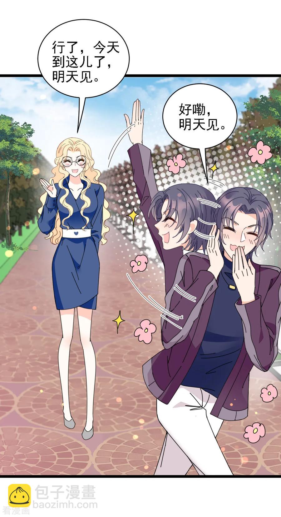 第62话 你不要走-第63话