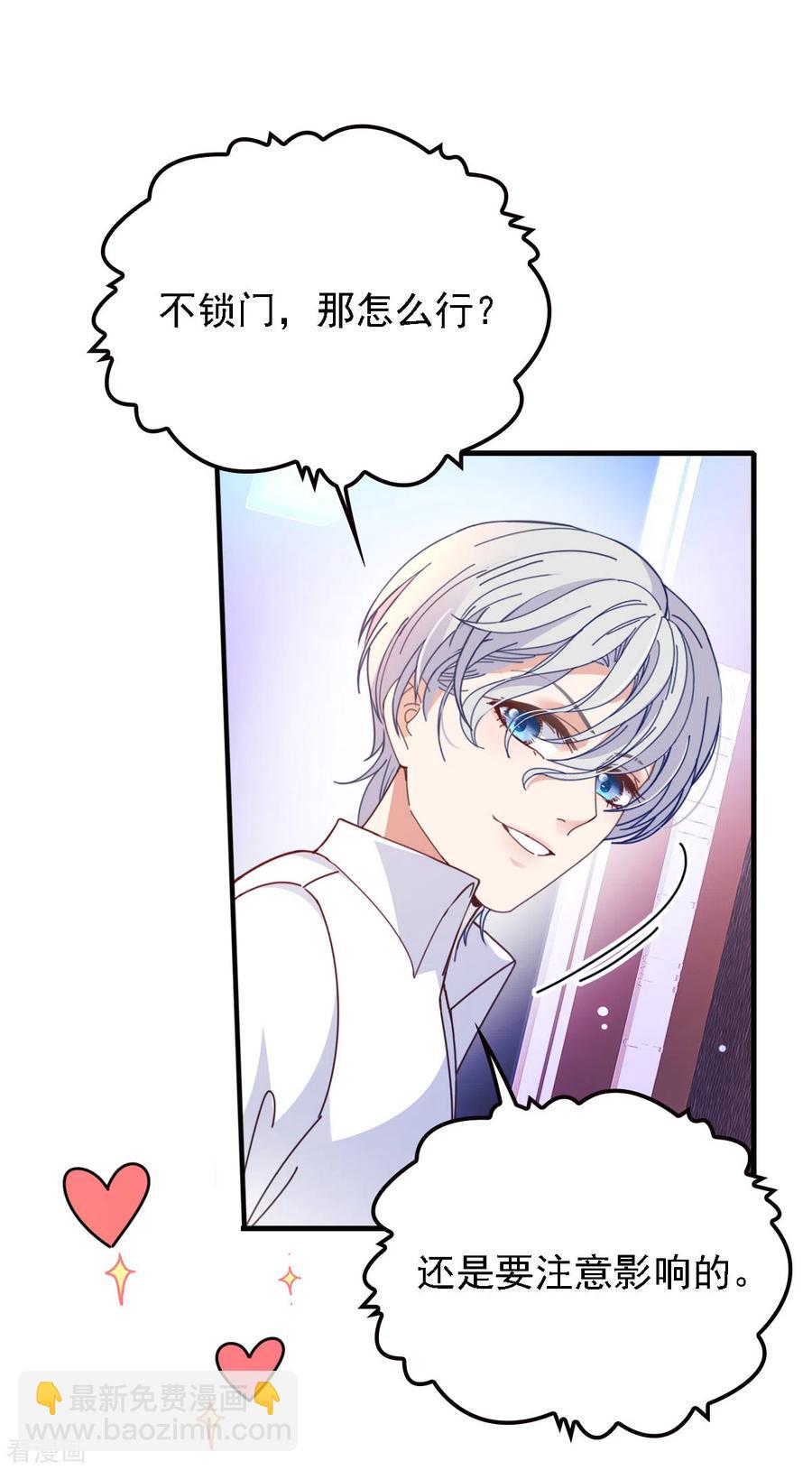 第64话 奥斯卡影帝-第65话