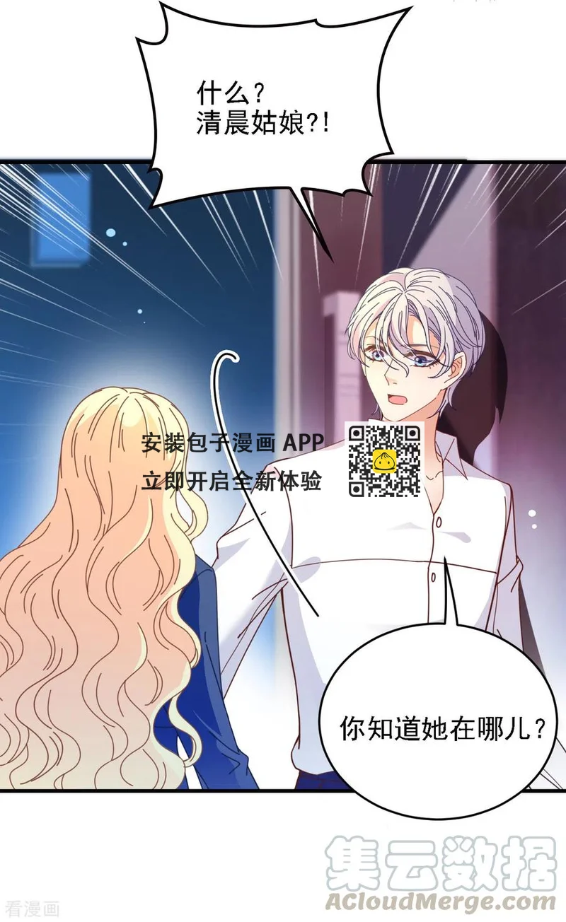 第64话 奥斯卡影帝-第65话