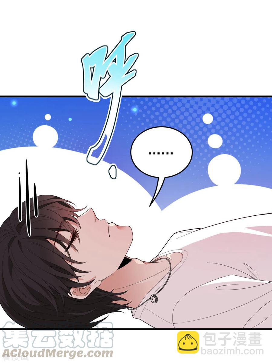 第64话 奥斯卡影帝-第65话