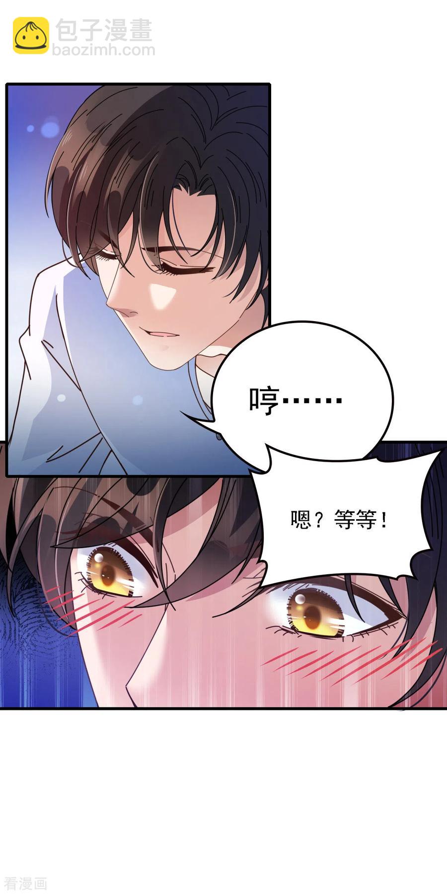 第64话 奥斯卡影帝-第65话