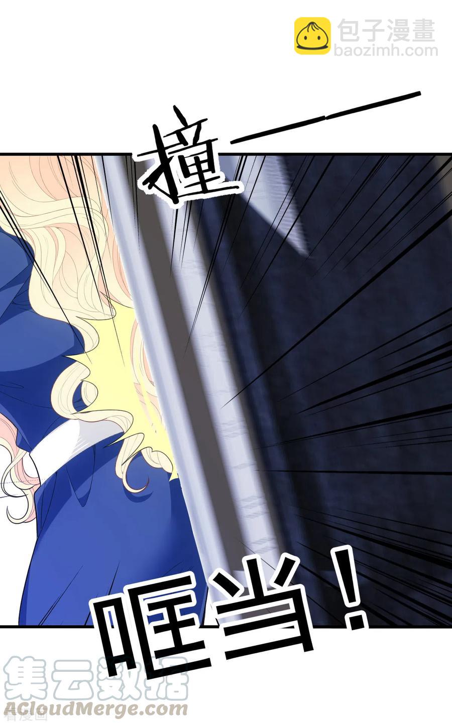 第64话 奥斯卡影帝-第65话