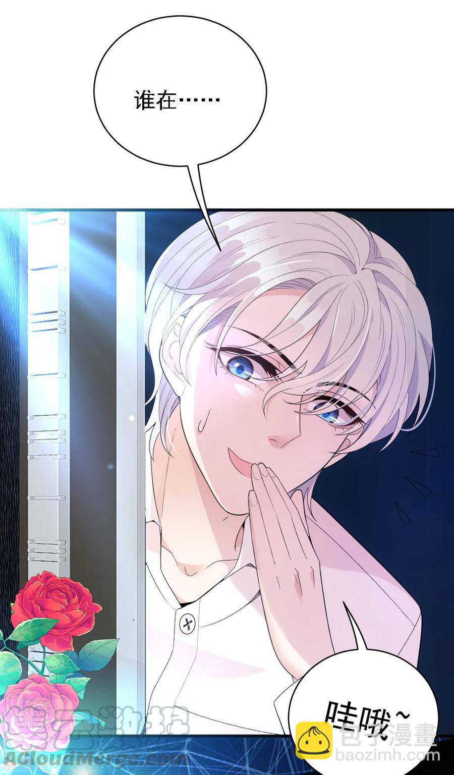 第64话 奥斯卡影帝-第65话