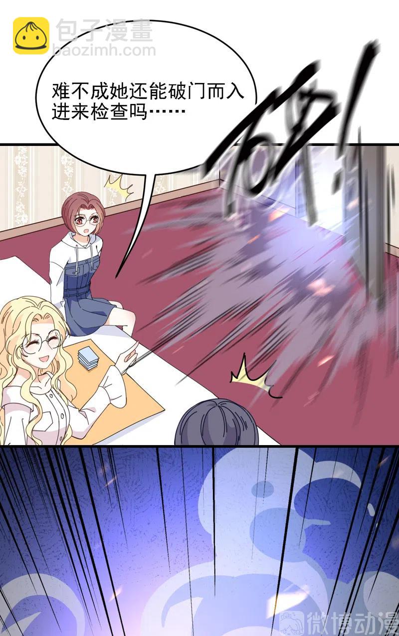 第66话 捉奸-第67话