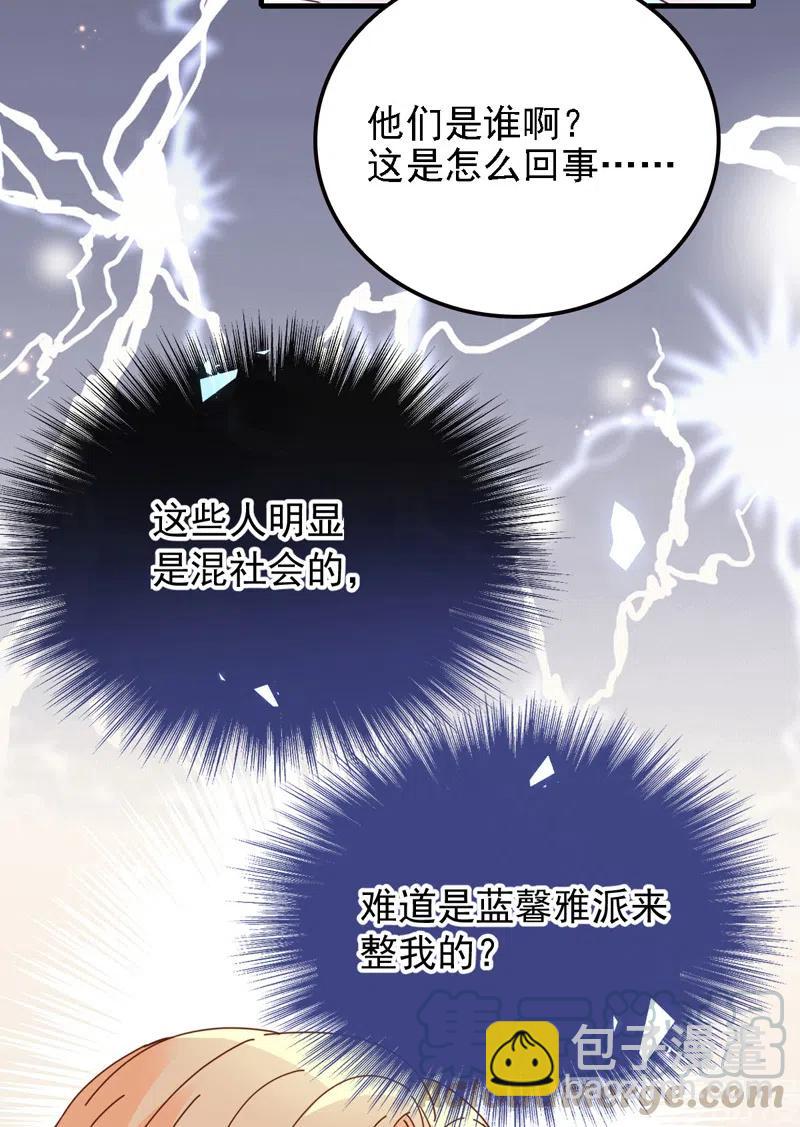 第66话 捉奸-第67话