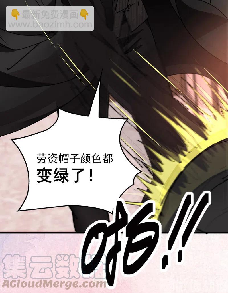 第66话 捉奸-第67话