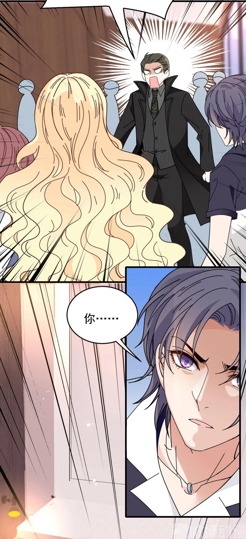 第66话 捉奸-第67话