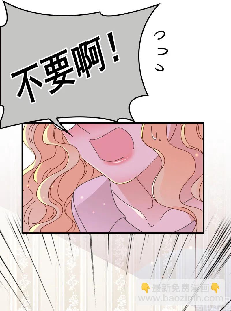 第66话 捉奸-第67话