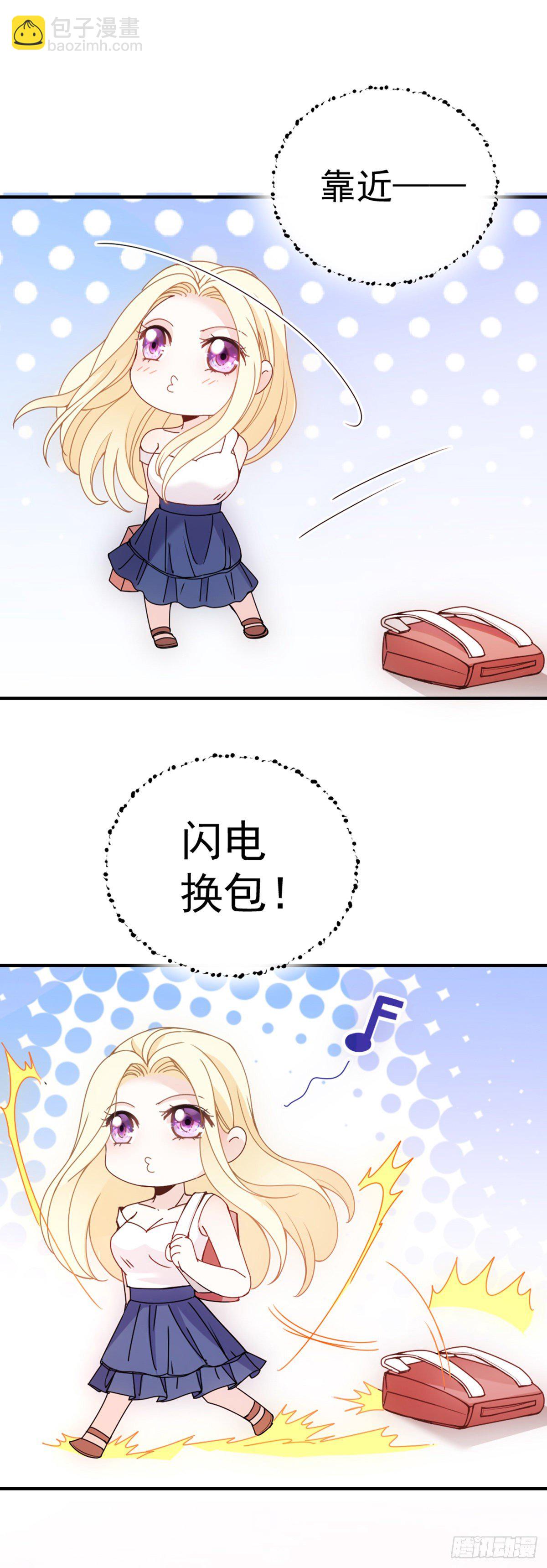 第8话 被怀疑-第9话