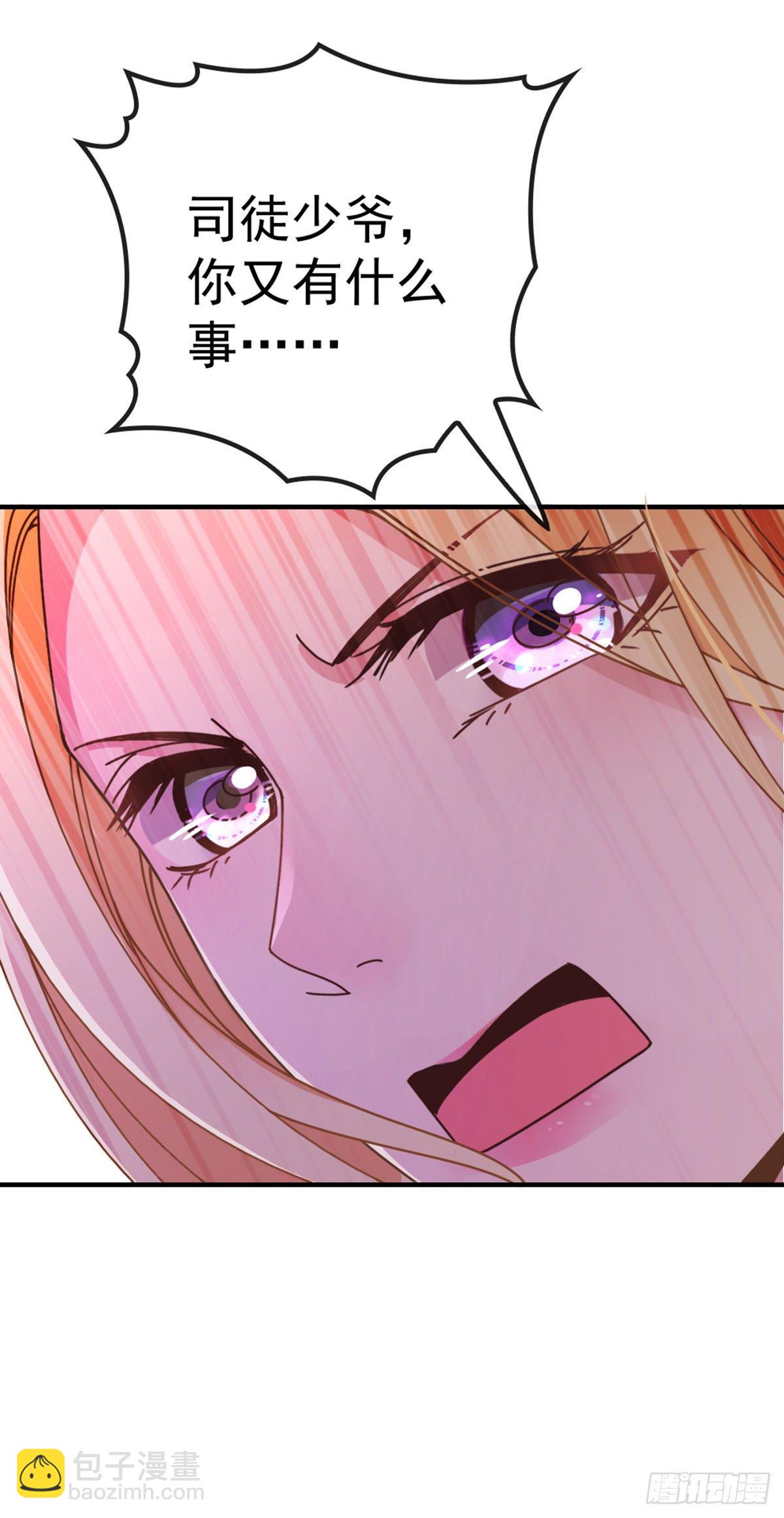 第8话 被怀疑-第9话