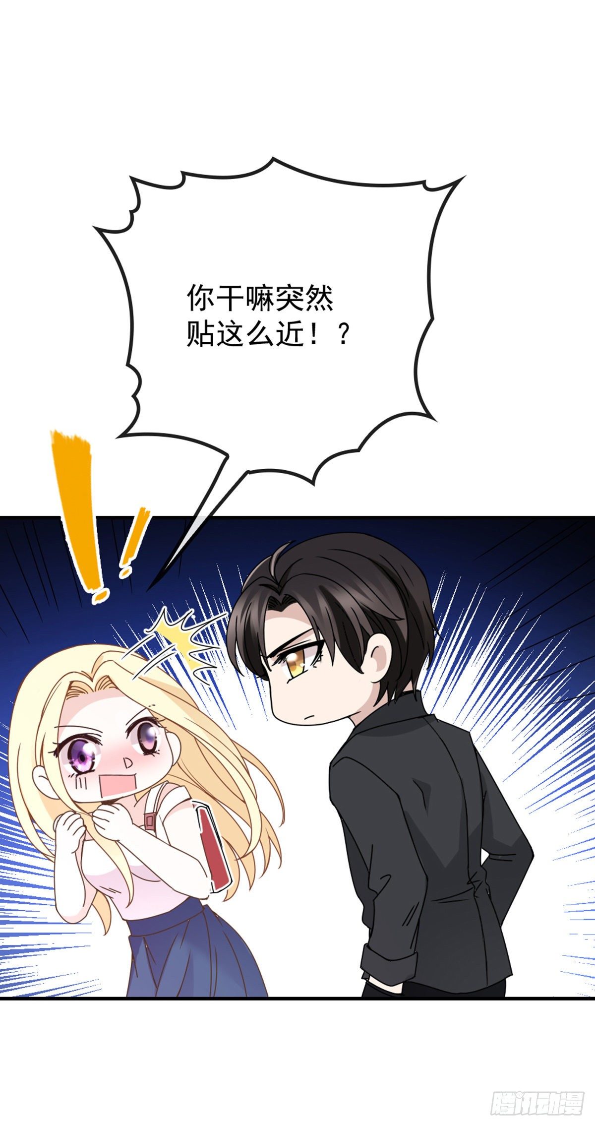 第8话 被怀疑-第9话