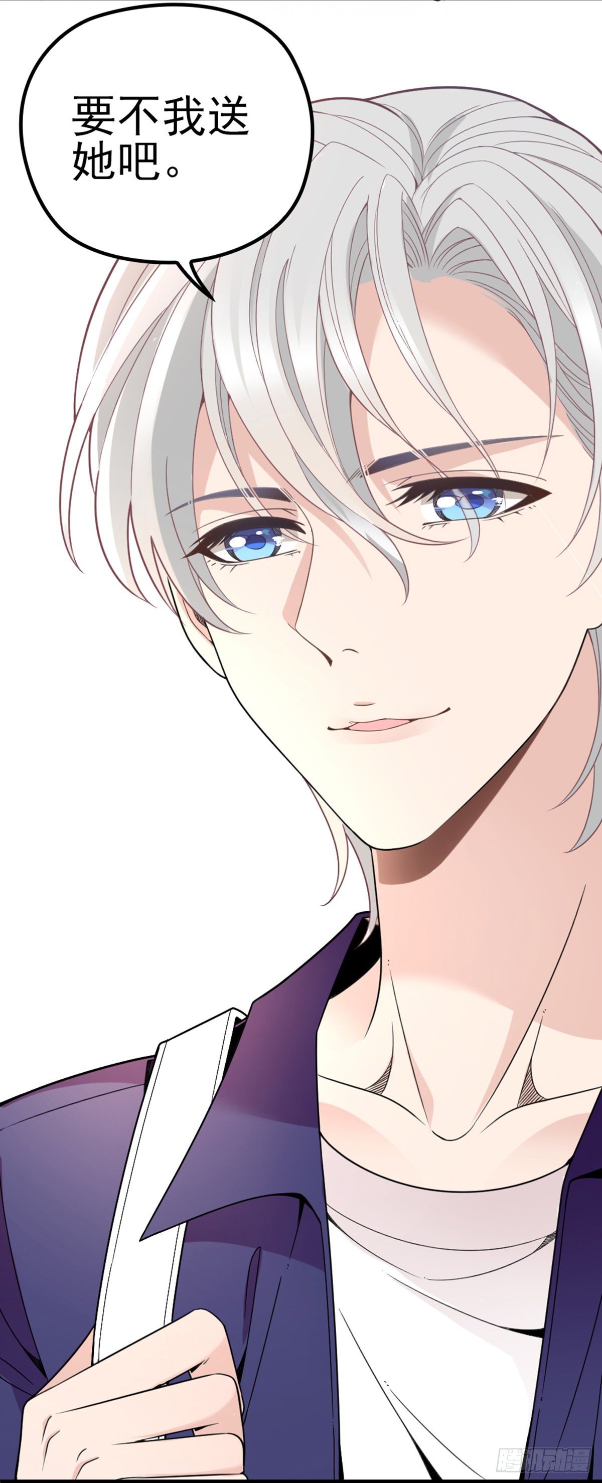 第8话 被怀疑-第9话