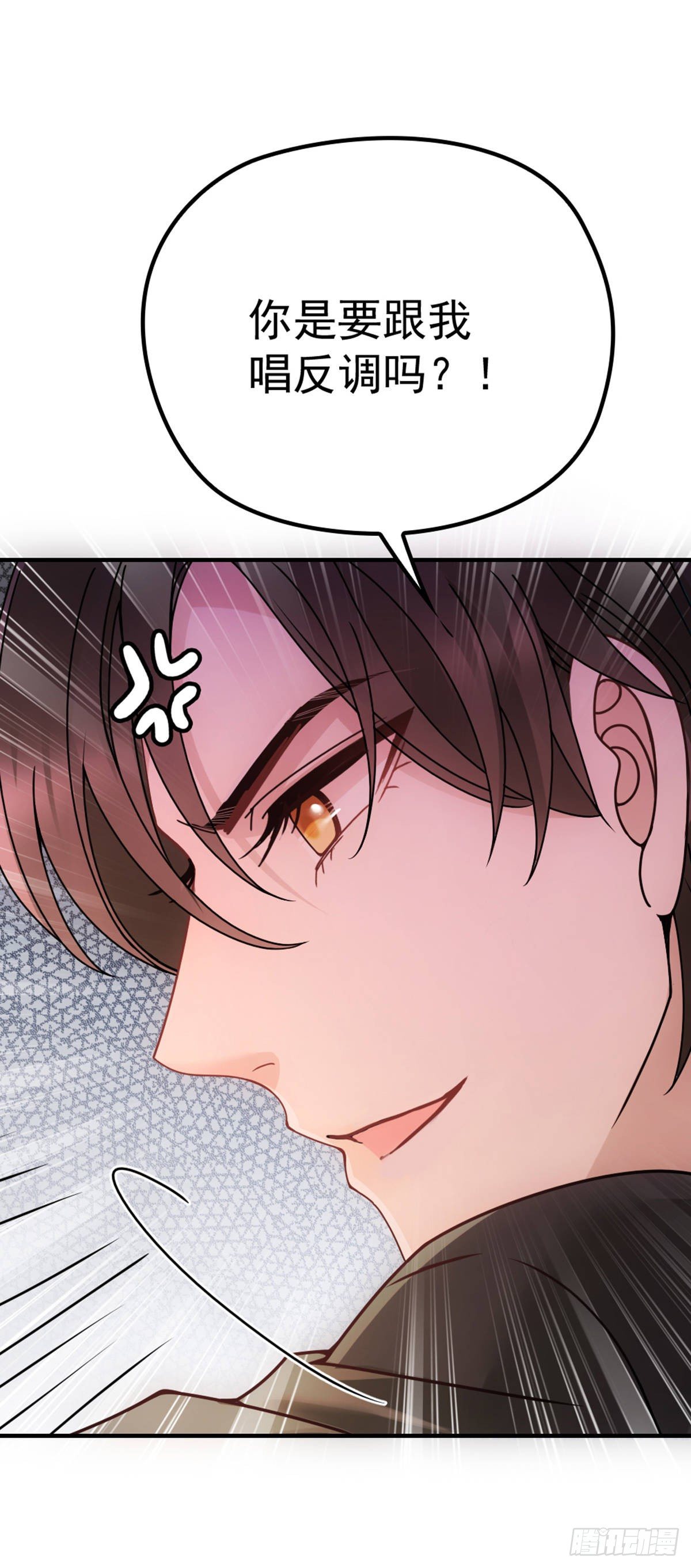 第8话 被怀疑-第9话