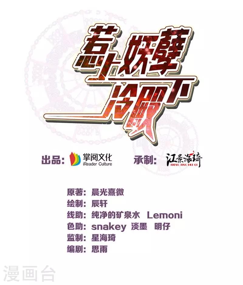 第14话 黑道世家0