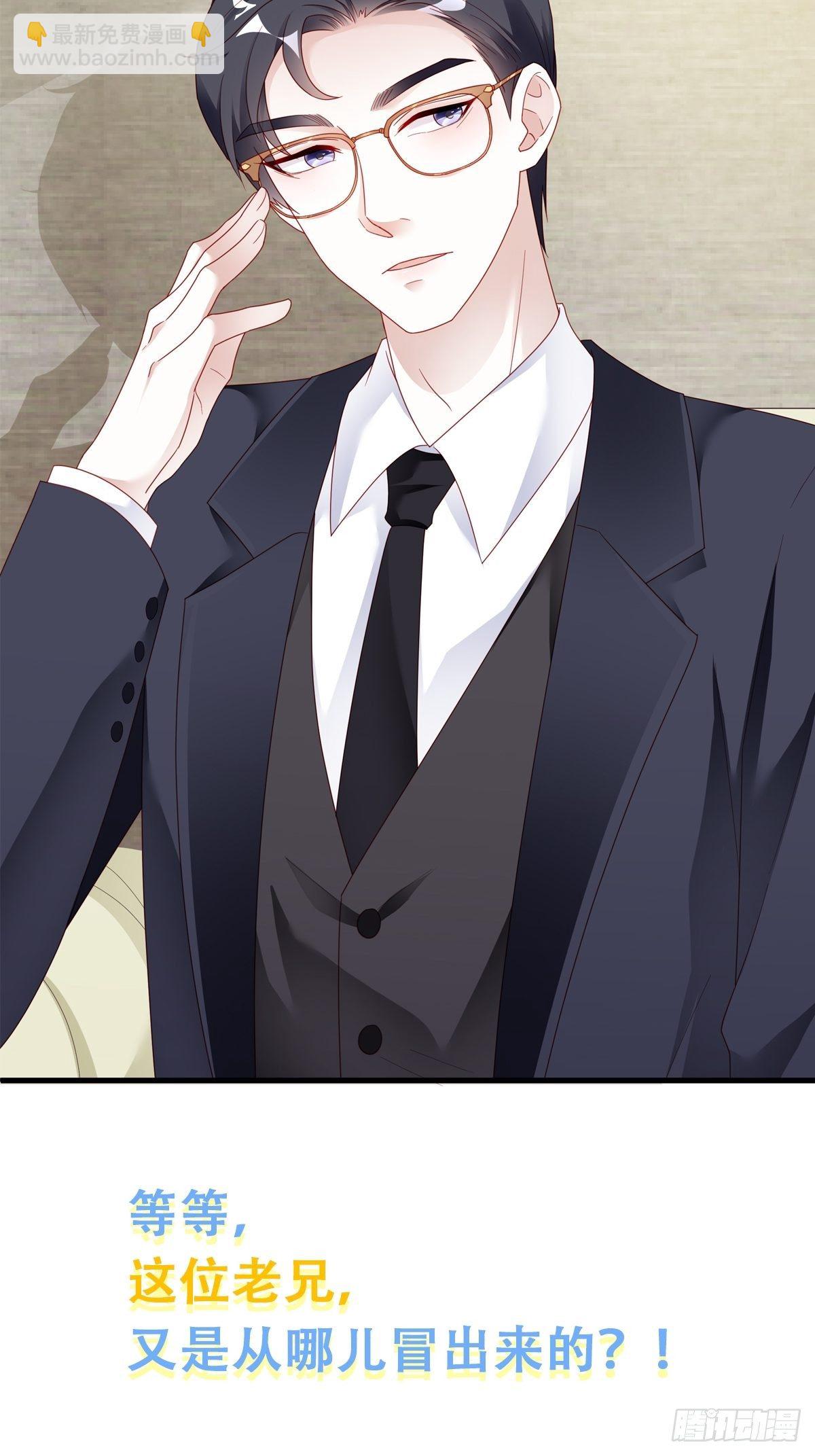 序章 富不过三代竟是真的-第1话