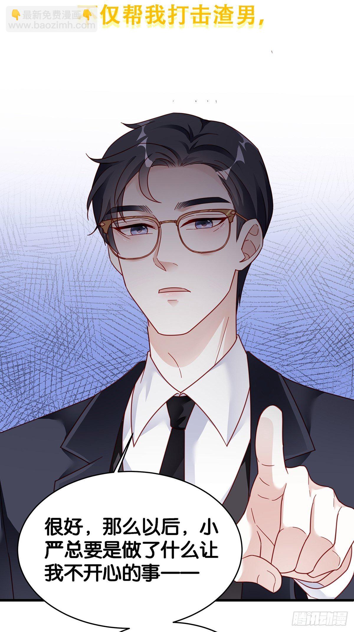 序章 富不过三代竟是真的-第1话