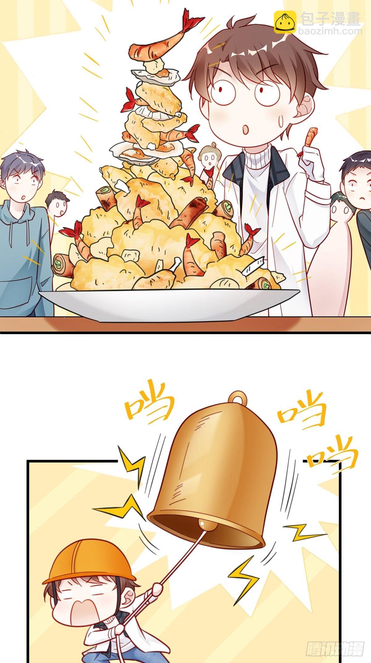 序章 富不过三代竟是真的-第1话