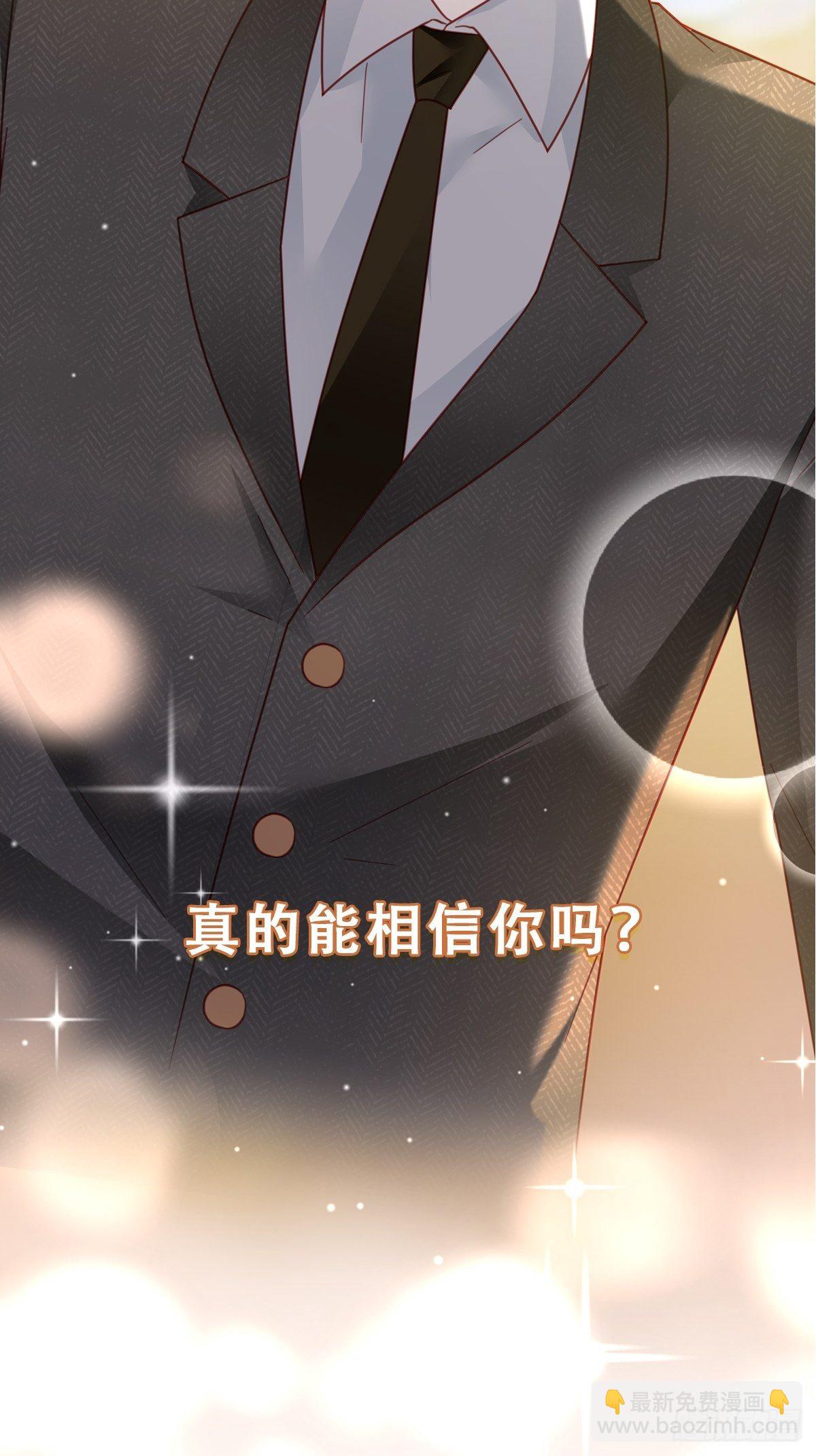 序章 富不过三代竟是真的-第1话