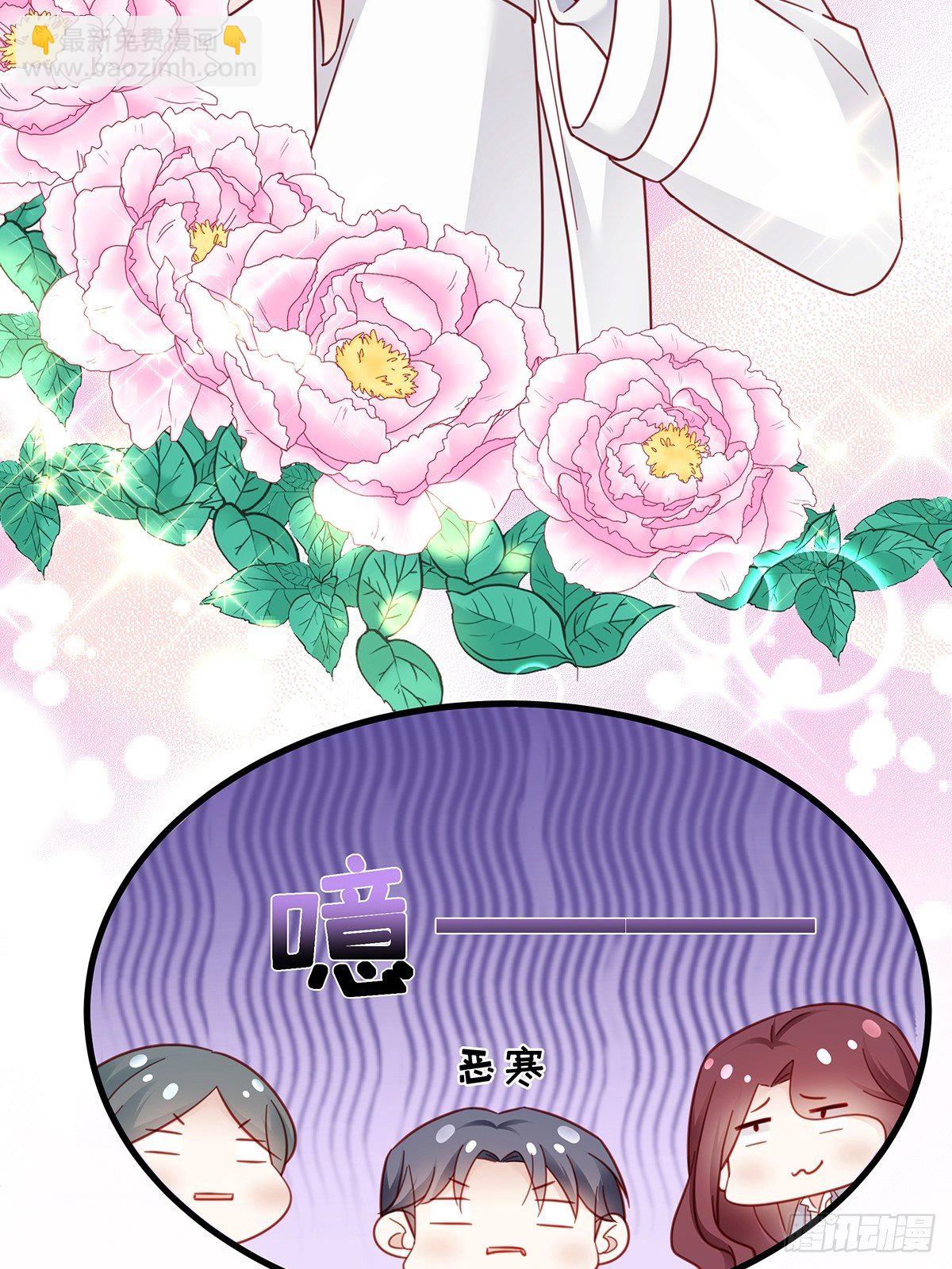 序章 富不过三代竟是真的-第1话