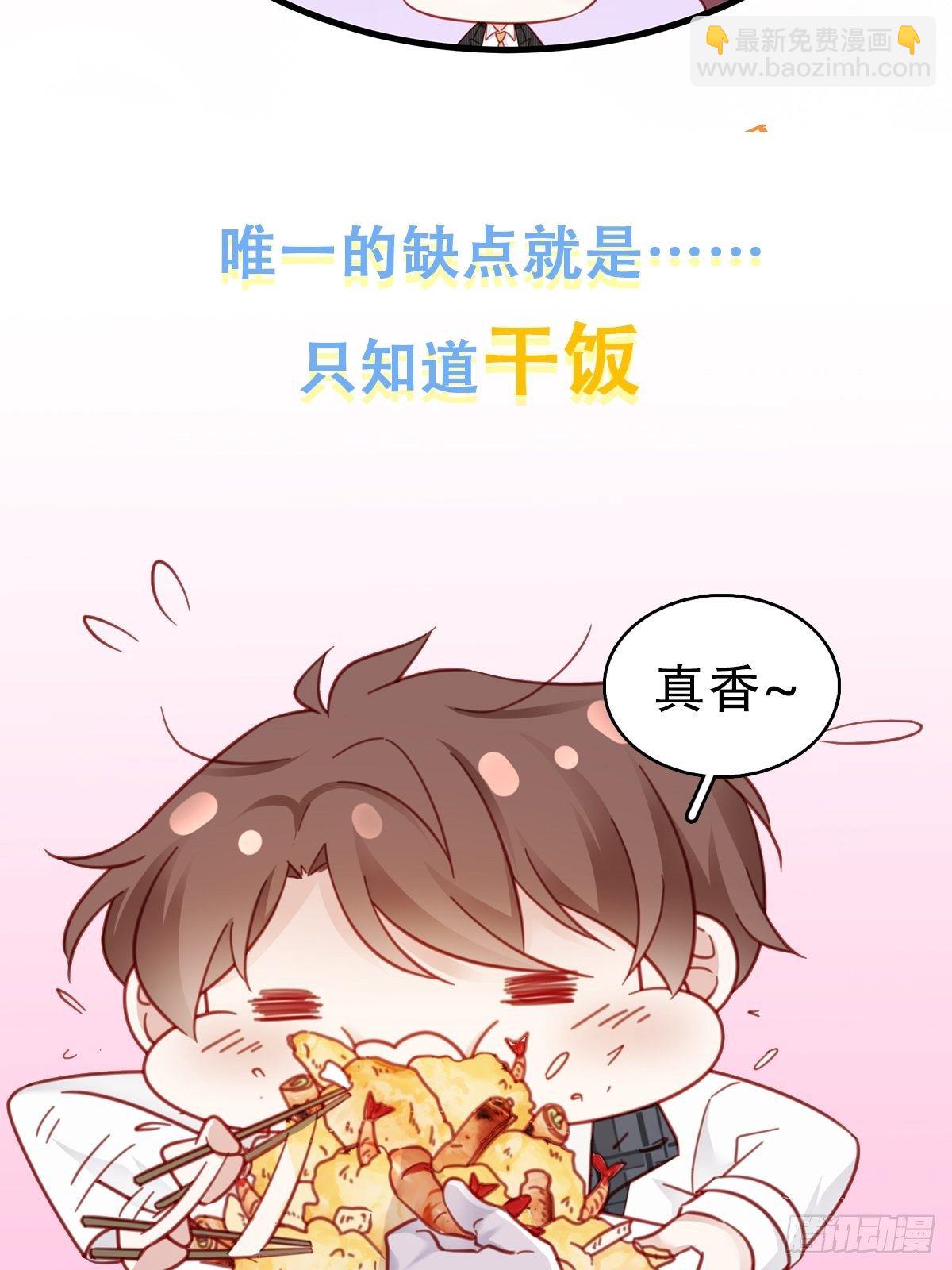 序章 富不过三代竟是真的-第1话