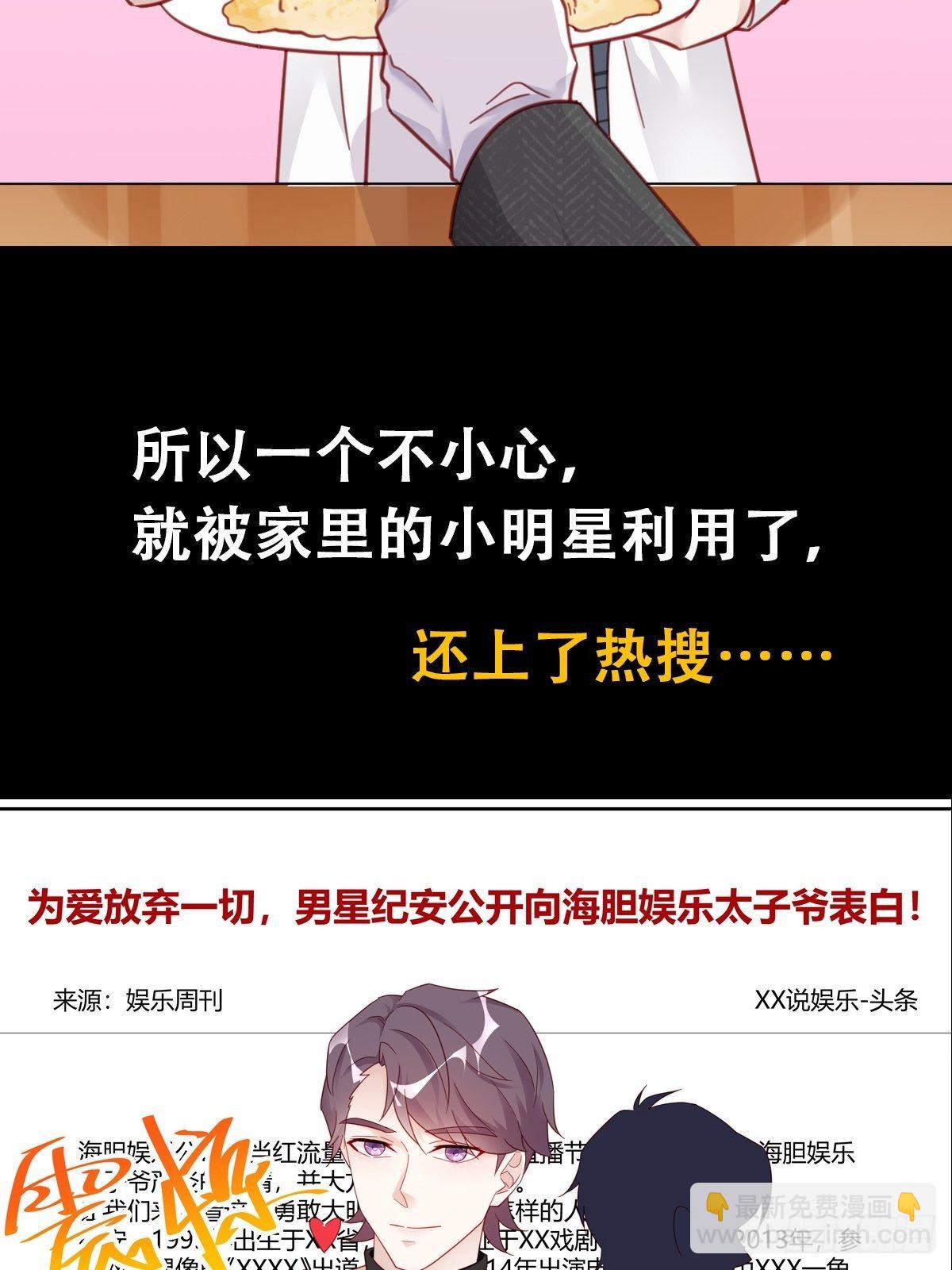 序章 富不过三代竟是真的-第1话