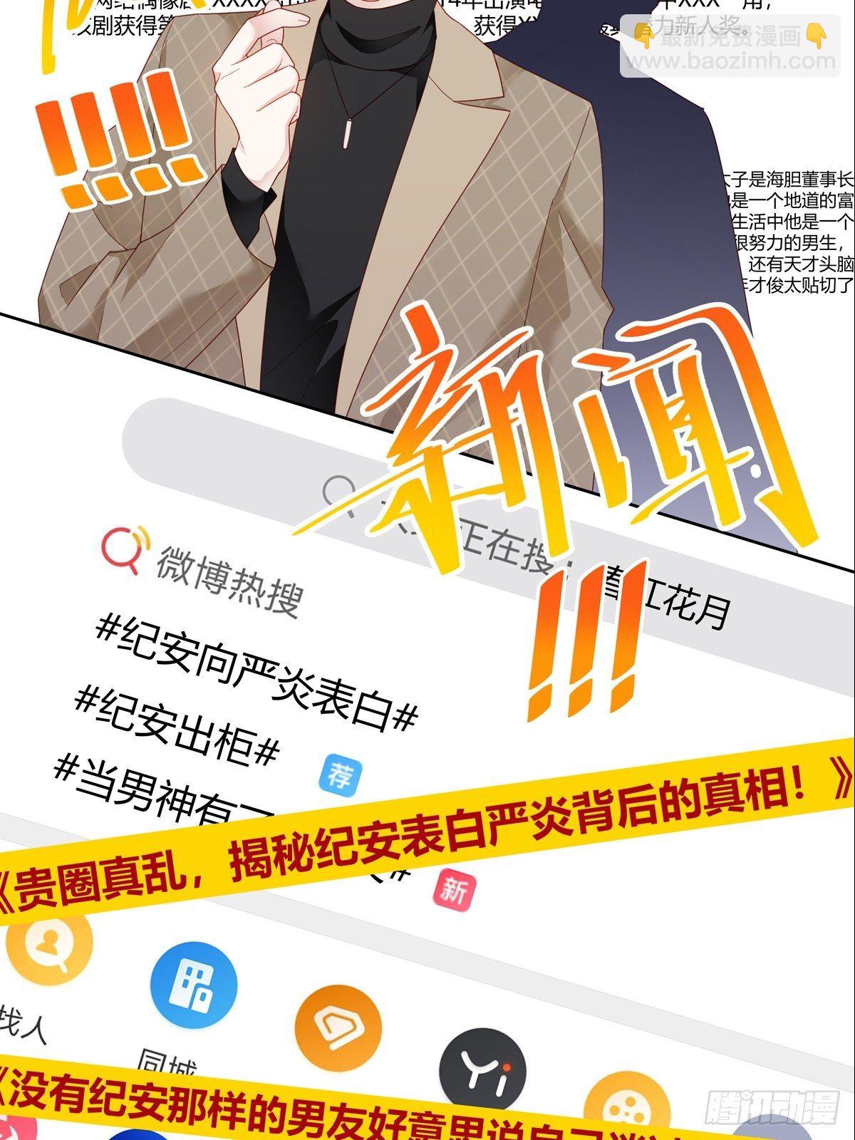 序章 富不过三代竟是真的-第1话