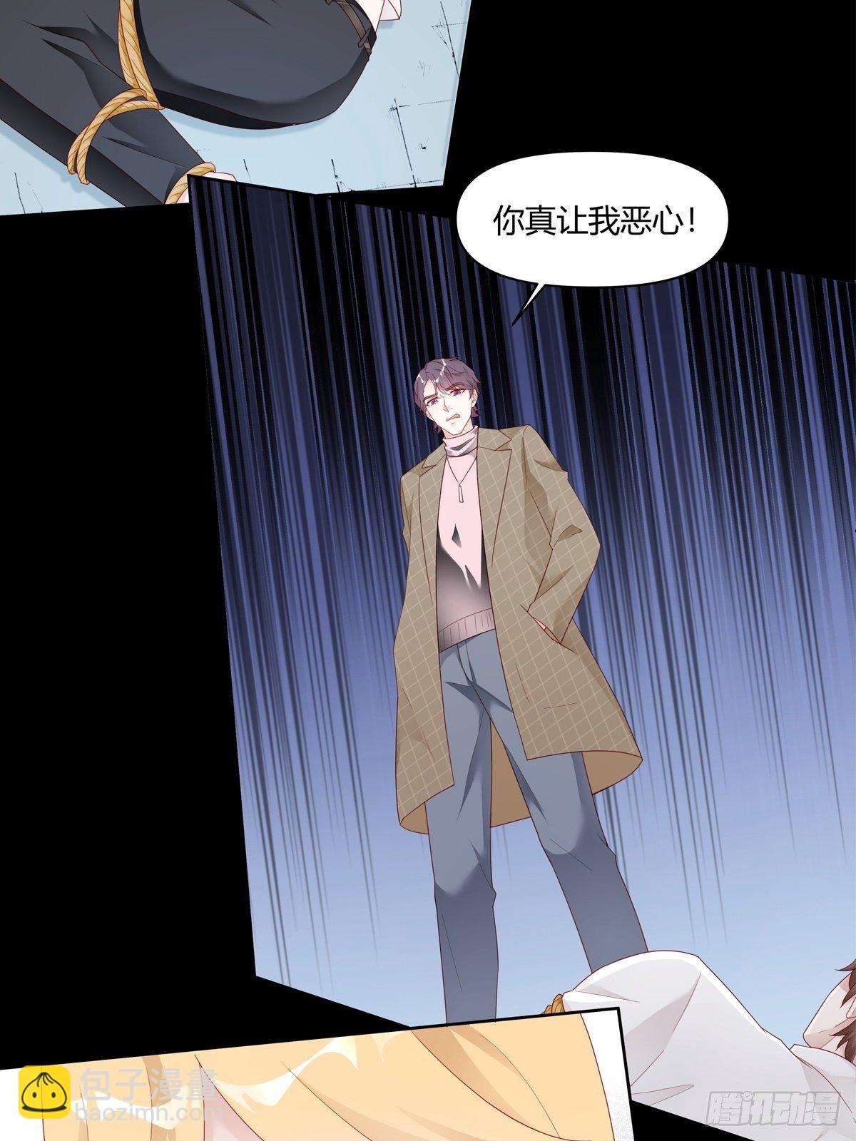 序章 富不过三代竟是真的-第1话