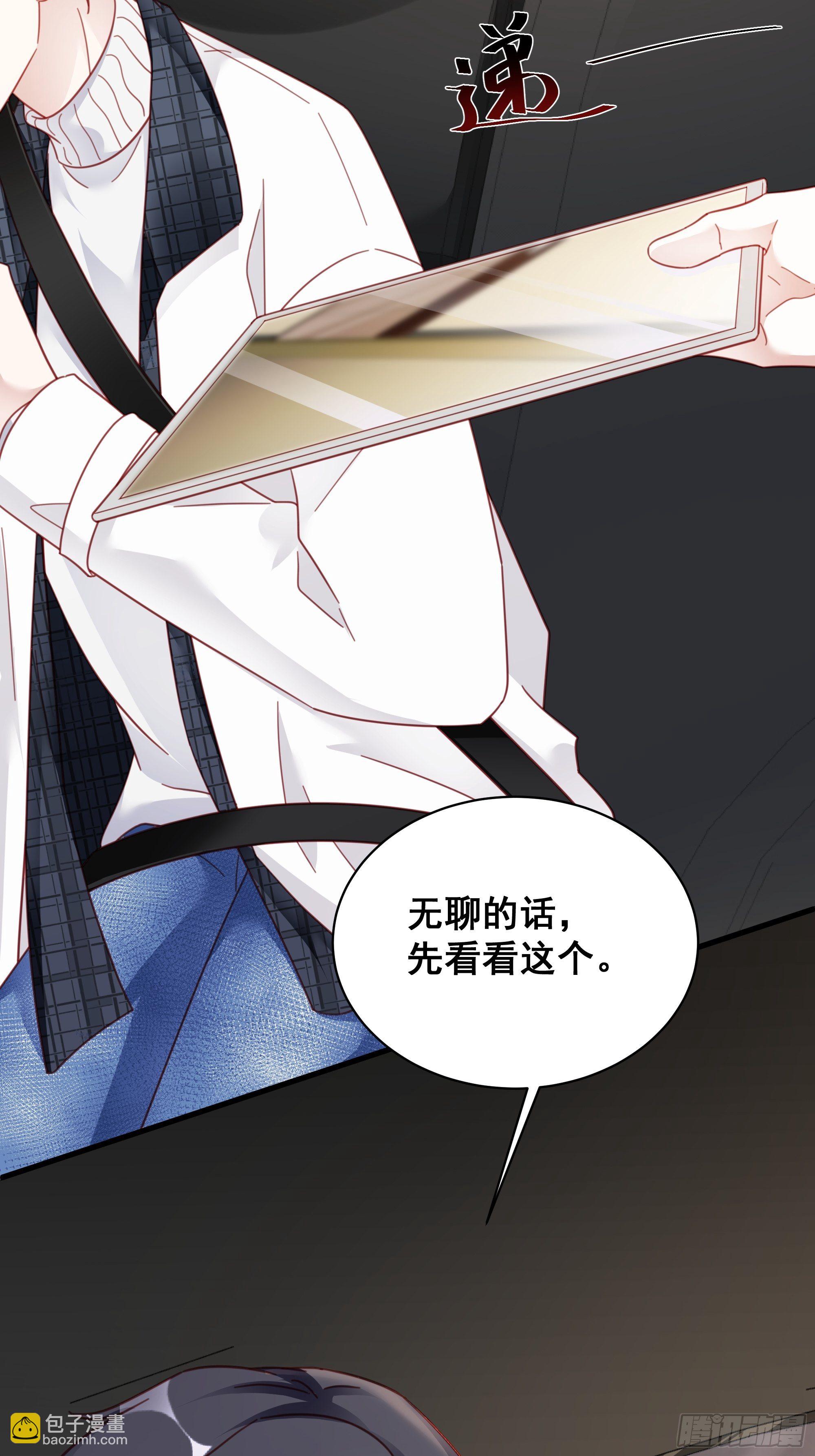 009 狗狗祟祟的双人行动(1/2)-第11话