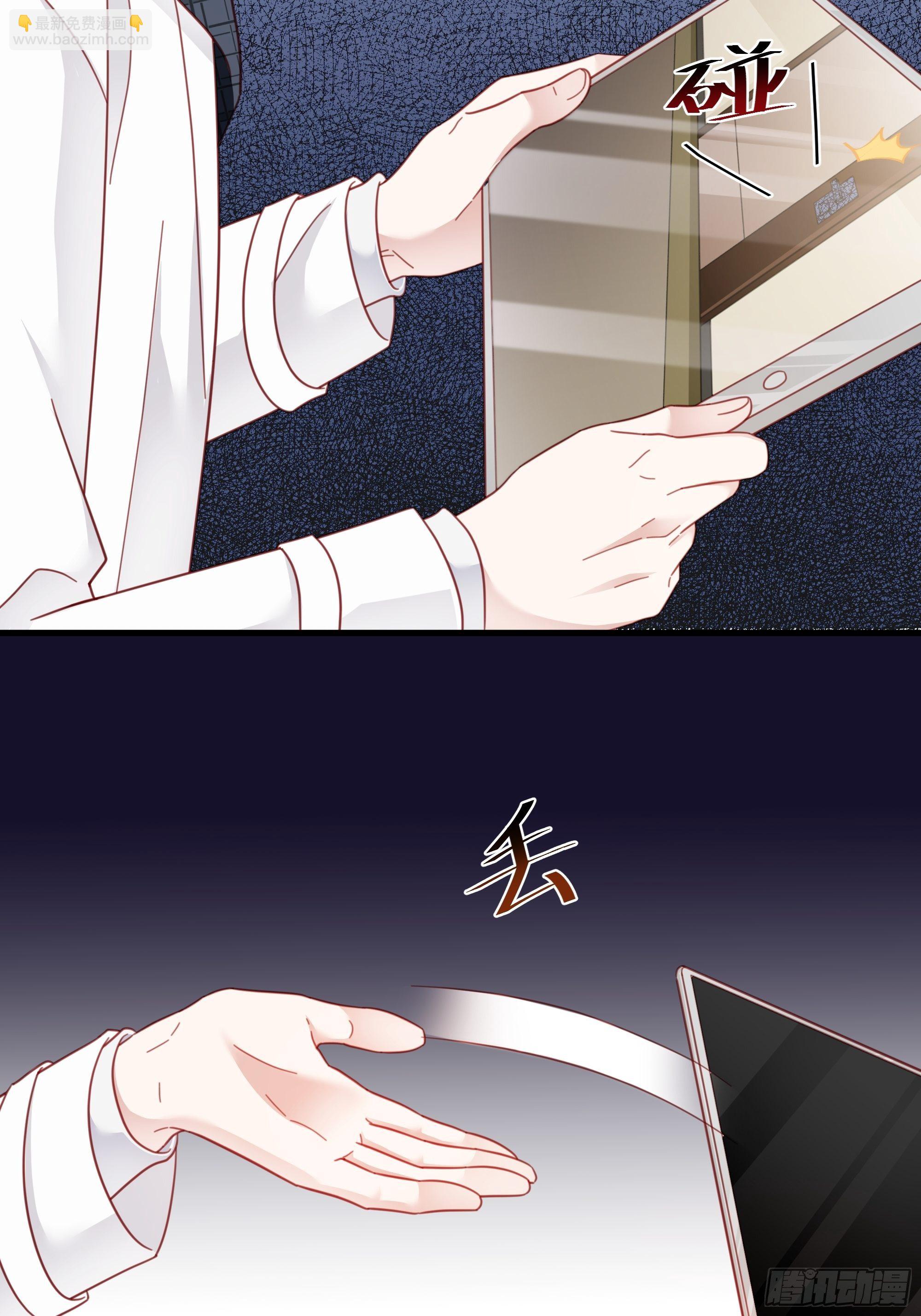 009 狗狗祟祟的双人行动(1/2)-第11话