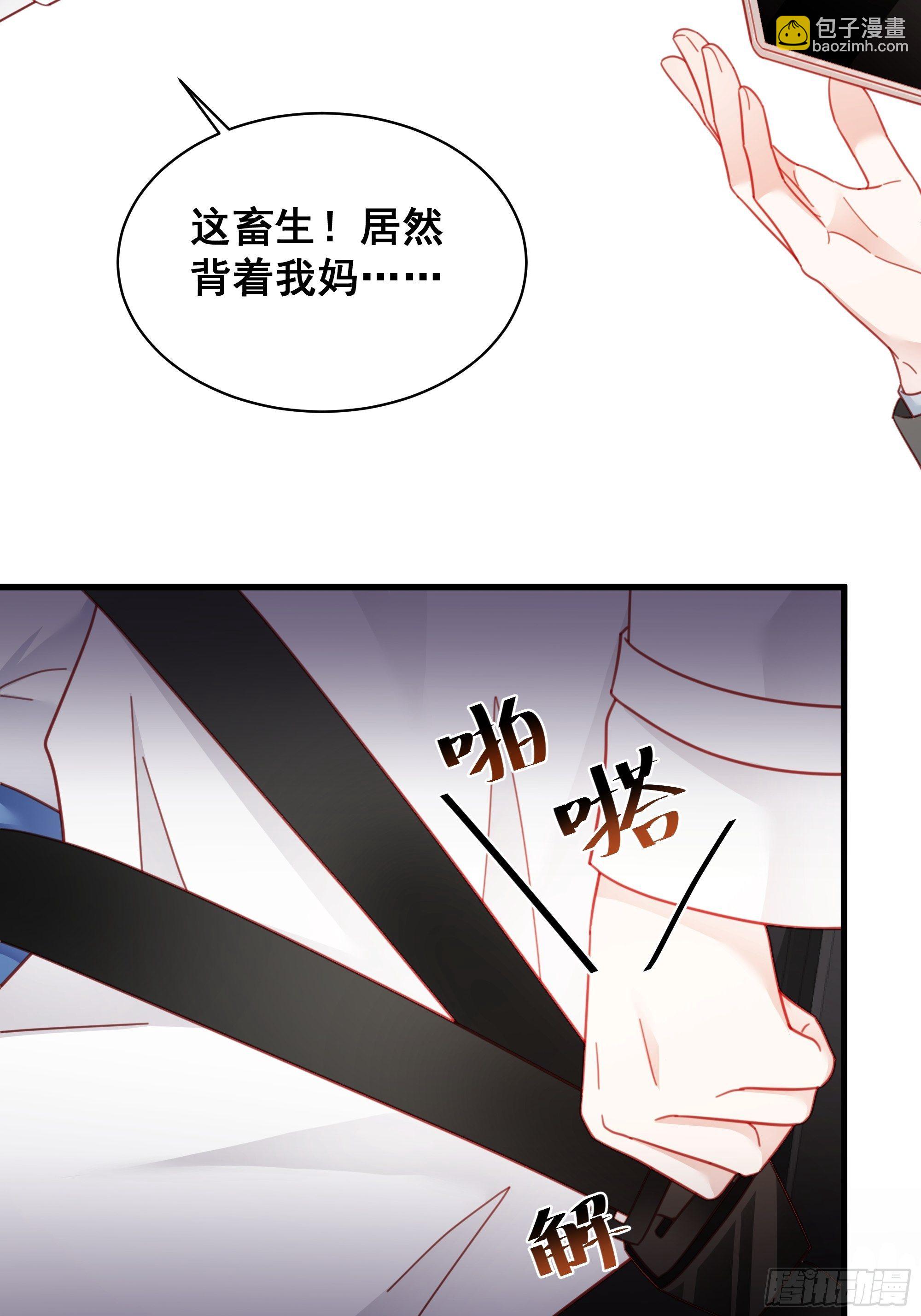 009 狗狗祟祟的双人行动(1/2)-第11话