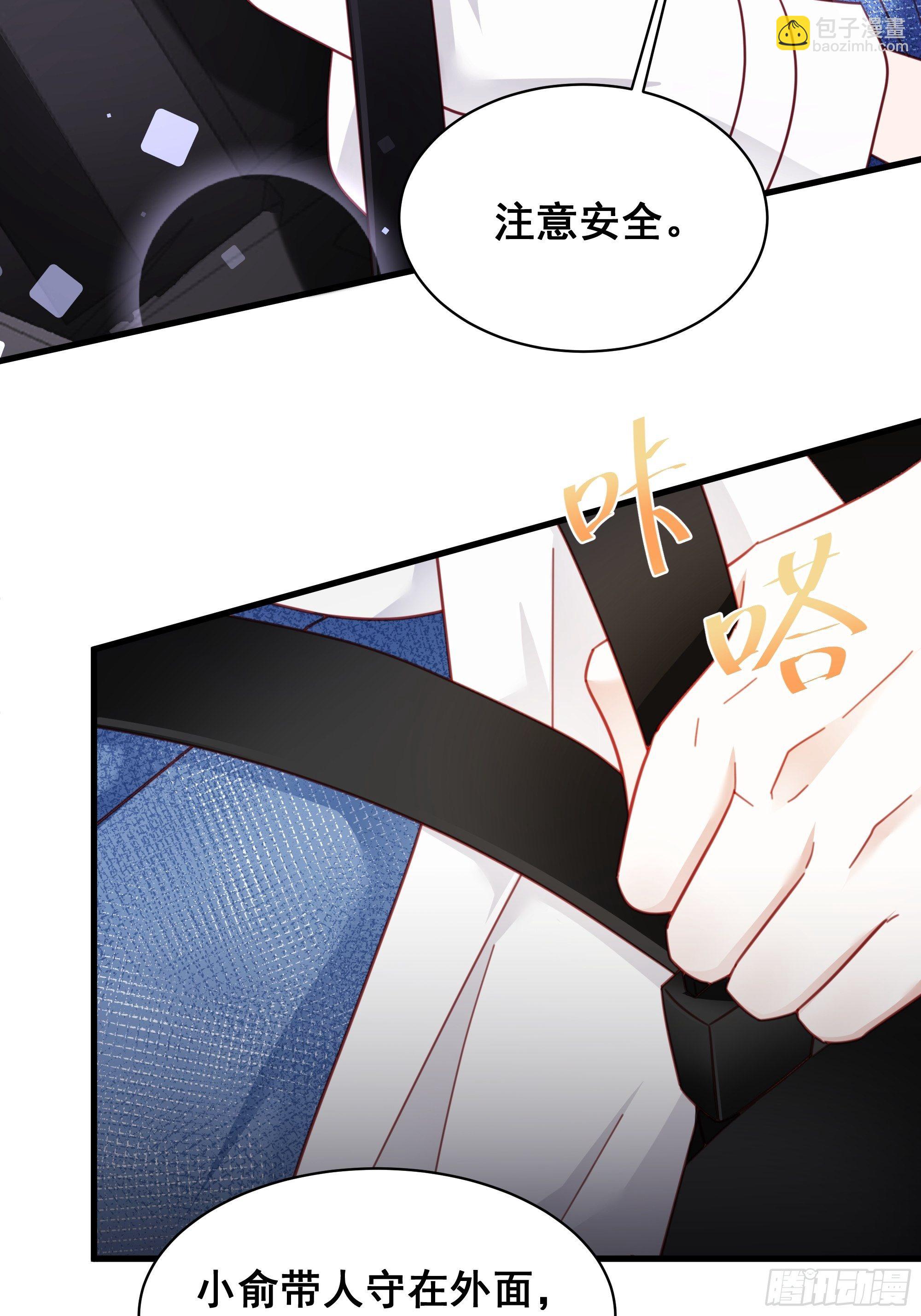 009 狗狗祟祟的双人行动(1/2)-第11话