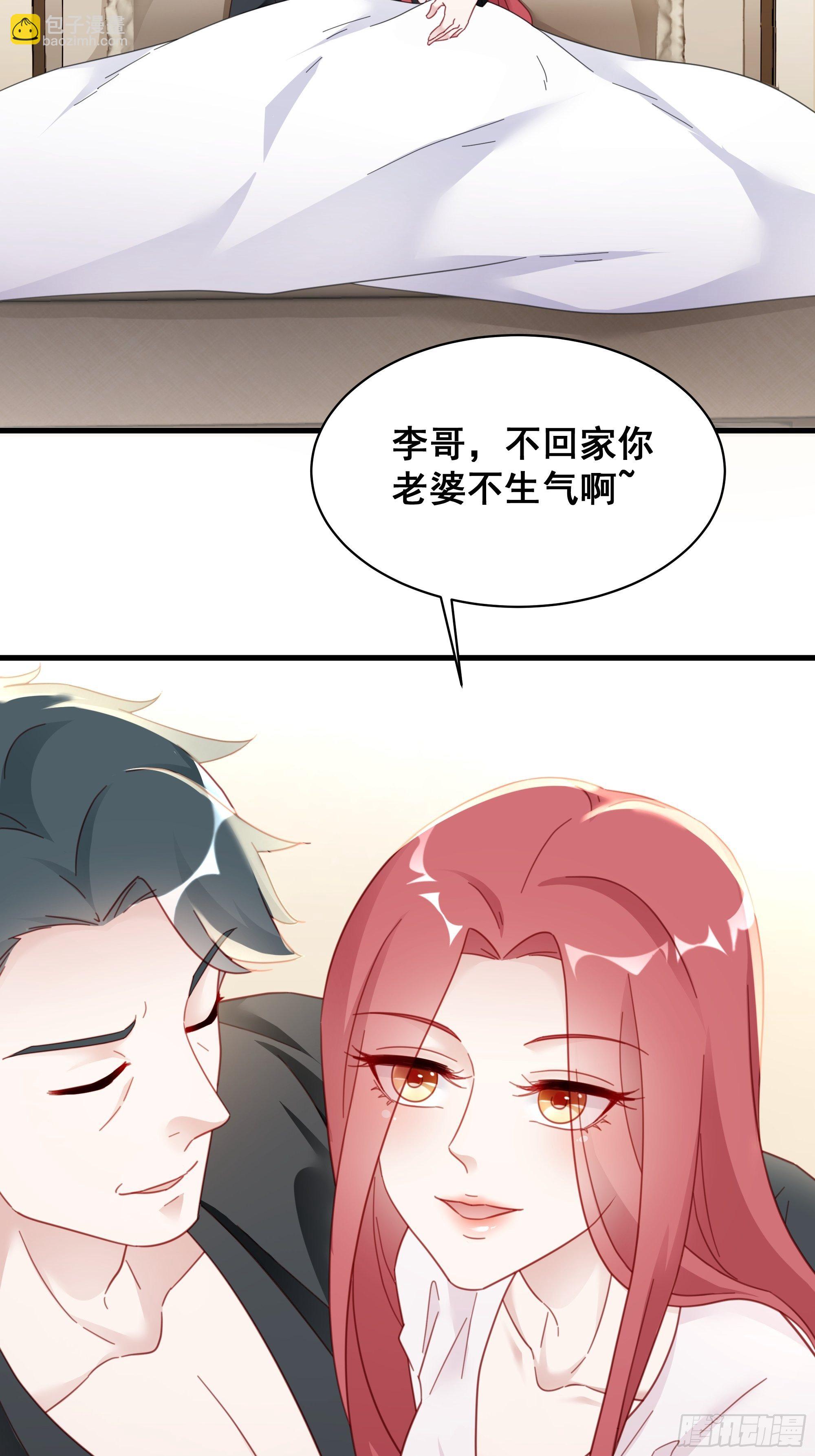 009 狗狗祟祟的双人行动(1/2)-第11话