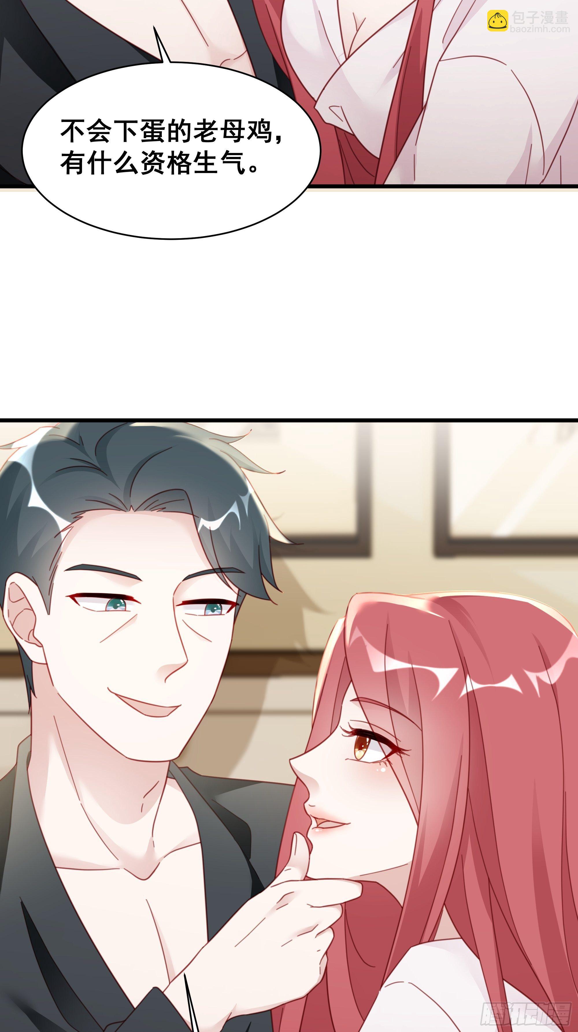 009 狗狗祟祟的双人行动(1/2)-第11话