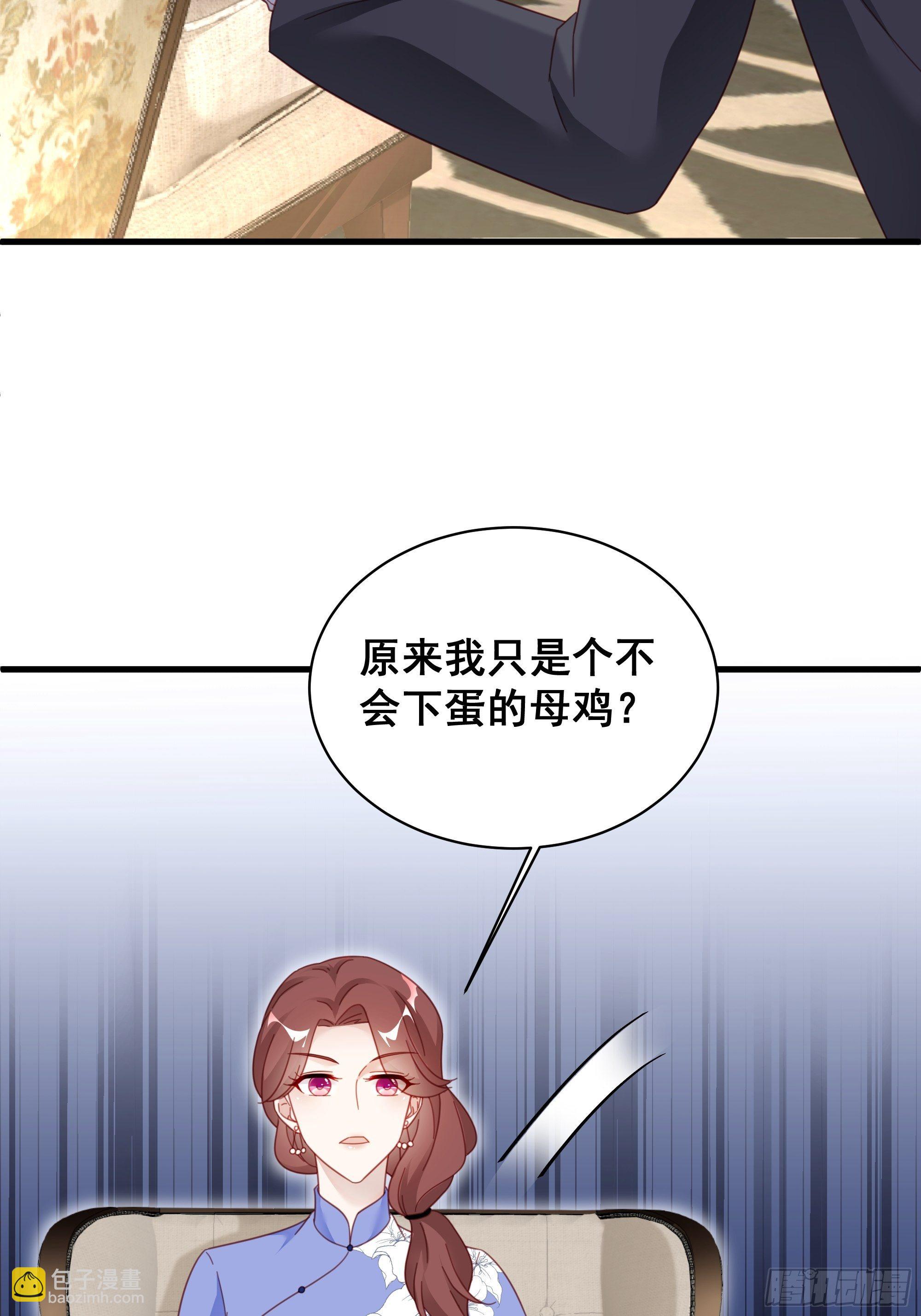 009 狗狗祟祟的双人行动(1/2)-第11话