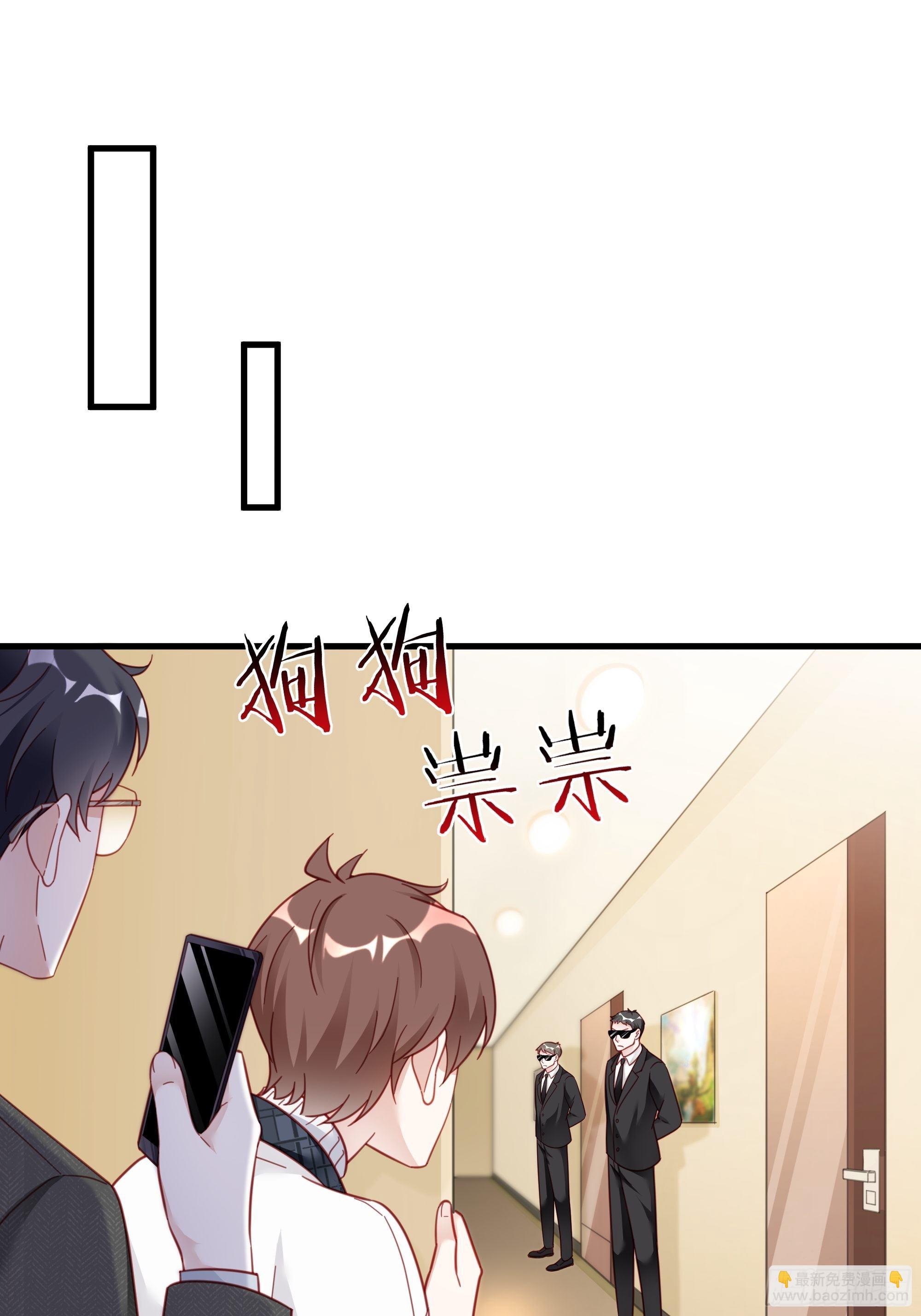 009 狗狗祟祟的双人行动(1/2)-第11话